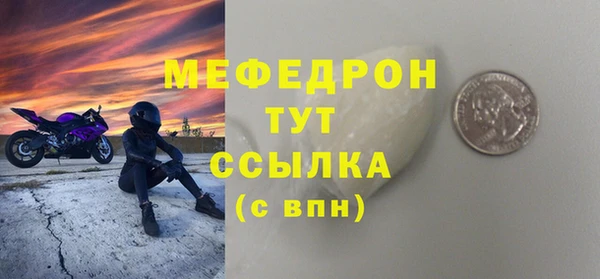 2c-b Богородицк