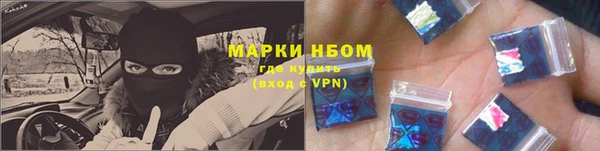 меф VHQ Беломорск