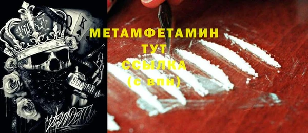 ECSTASY Богородск